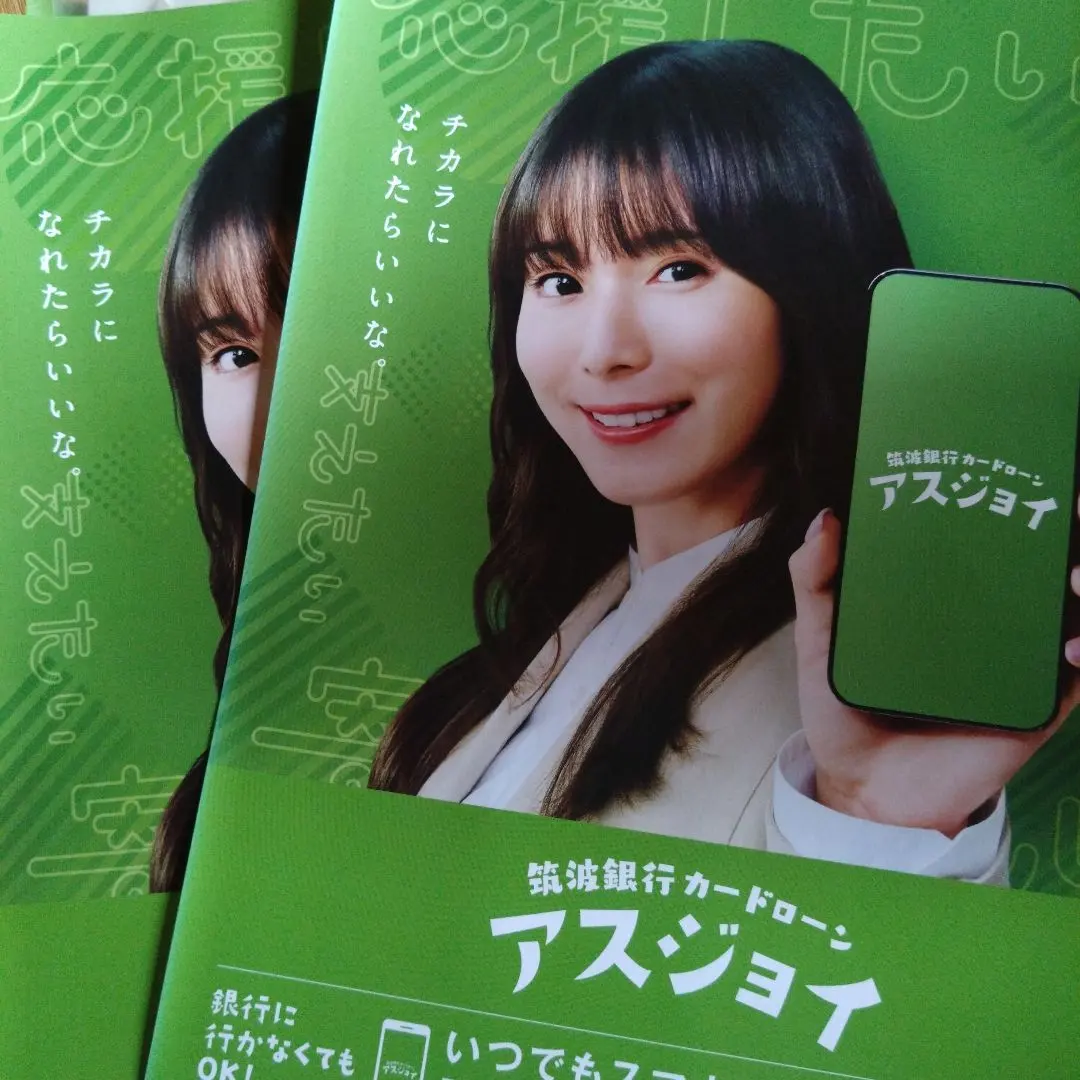 ■松岡茉優 大型Ｂ1ポスター　事務所移籍につきこれがラストです ★ＪＲ東日本 「行くぜ　東北」冬のごほうび 程度良好品 　　委託1　 記事全文松岡茉優 22年間在籍した所属事務所の退所発表「30歳になり