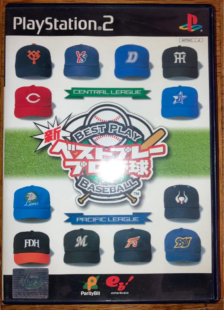 2025年最新】PS2 新ベストプレープロ野球の人気アイテム - メルカリ