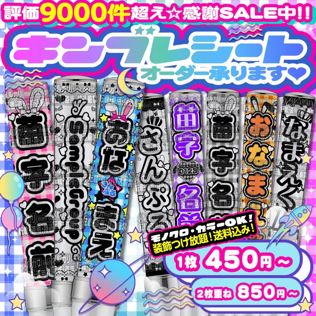 2025年最新】阿達慶 うちわの人気アイテム - メルカリ