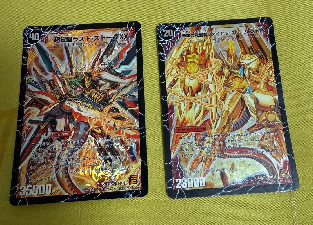 デュエルマスターズ　奇跡の覚醒者ファイナル・ストームXX NEX PSA8 奇跡の覚醒者ファイナルストーム XX NEXの通販 ダル@プロフ確認