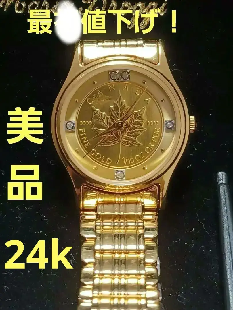 2025年最新】elgin 時計 コインの人気アイテム - メルカリ