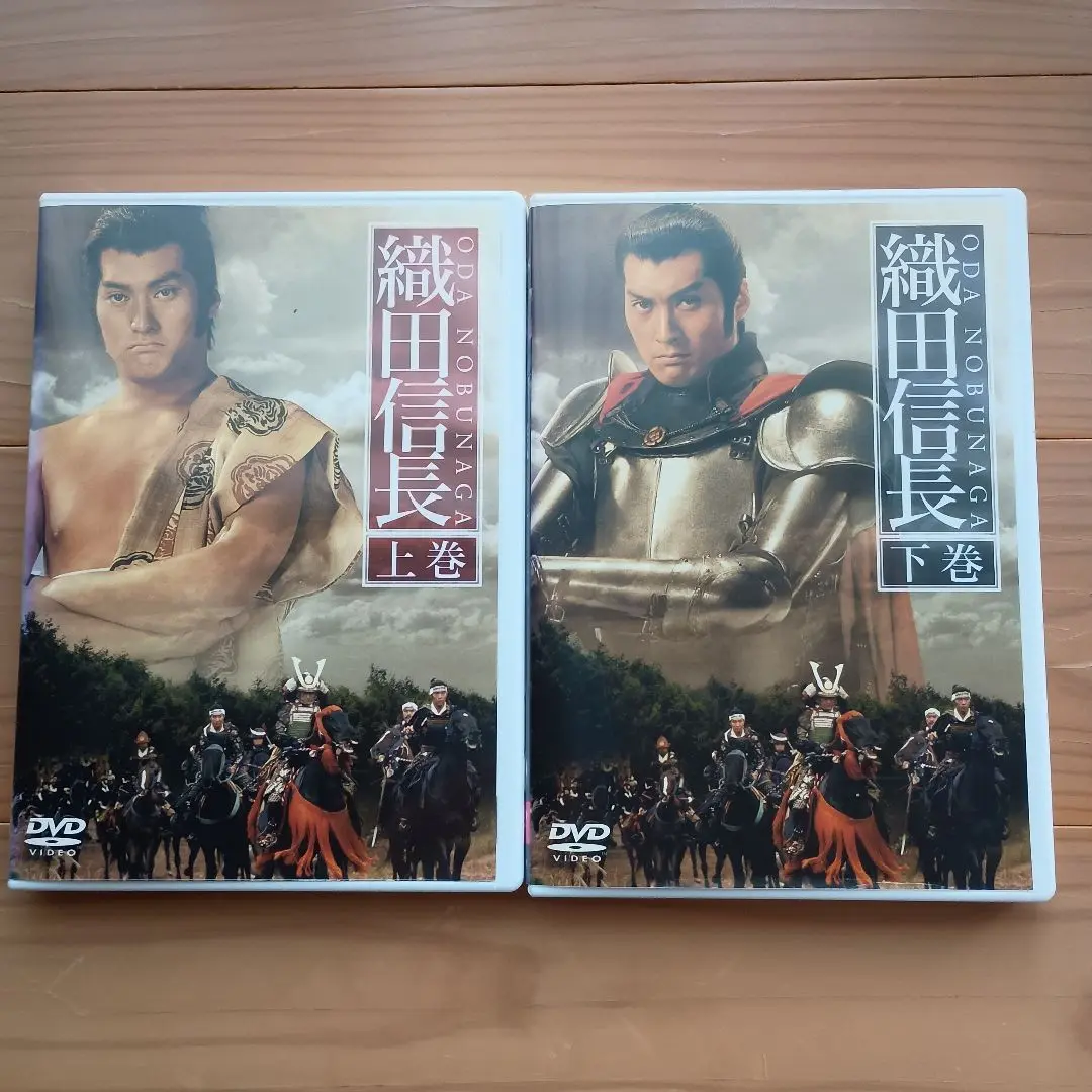 2025年最新】織田信長 渡辺謙 DVDの人気アイテム - メルカリ