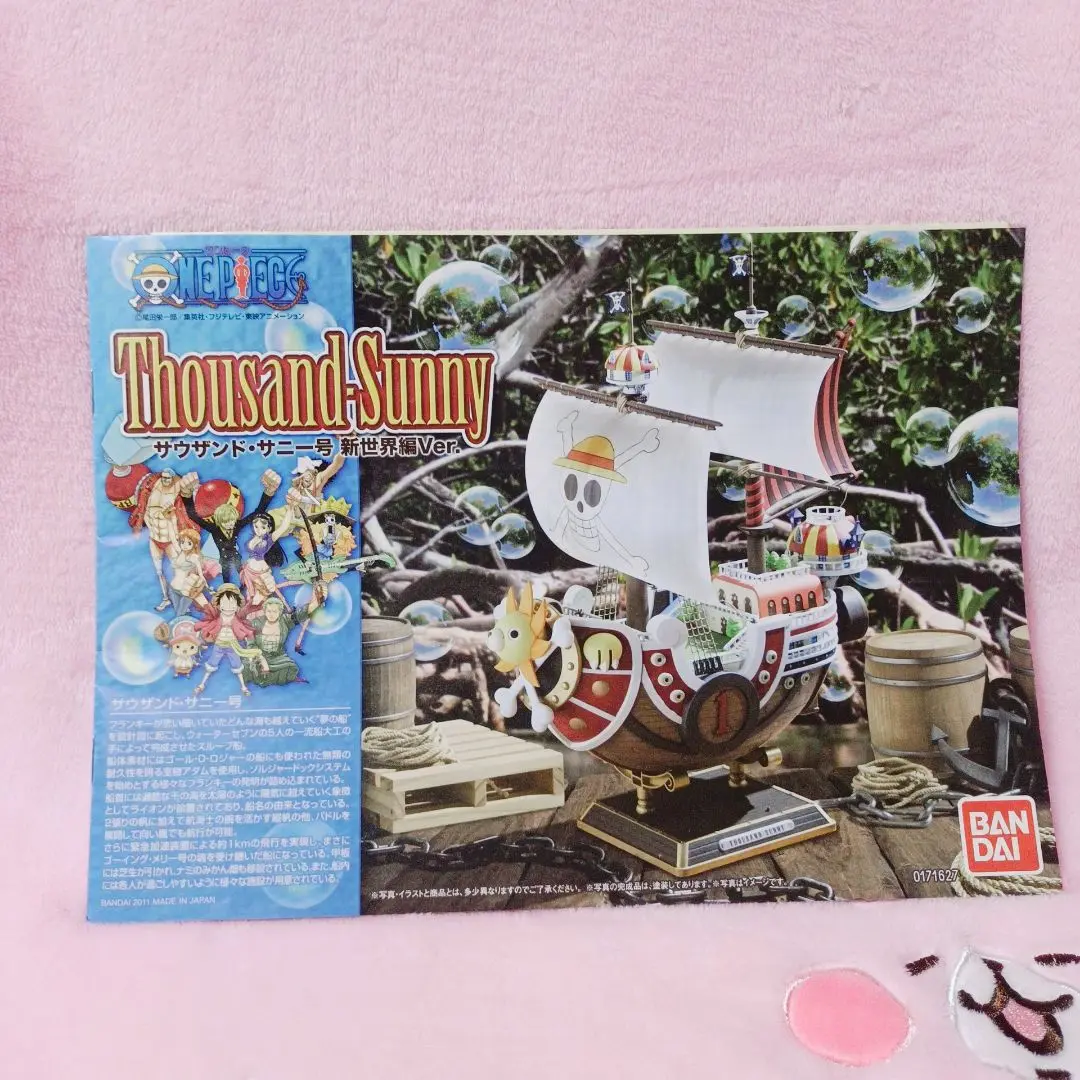 新品　バンダイワンピースMG サウザンドサニー号新世界Ver． Amazon | ワンピース サウザンド・サニー号 新世界Ver. (From TV