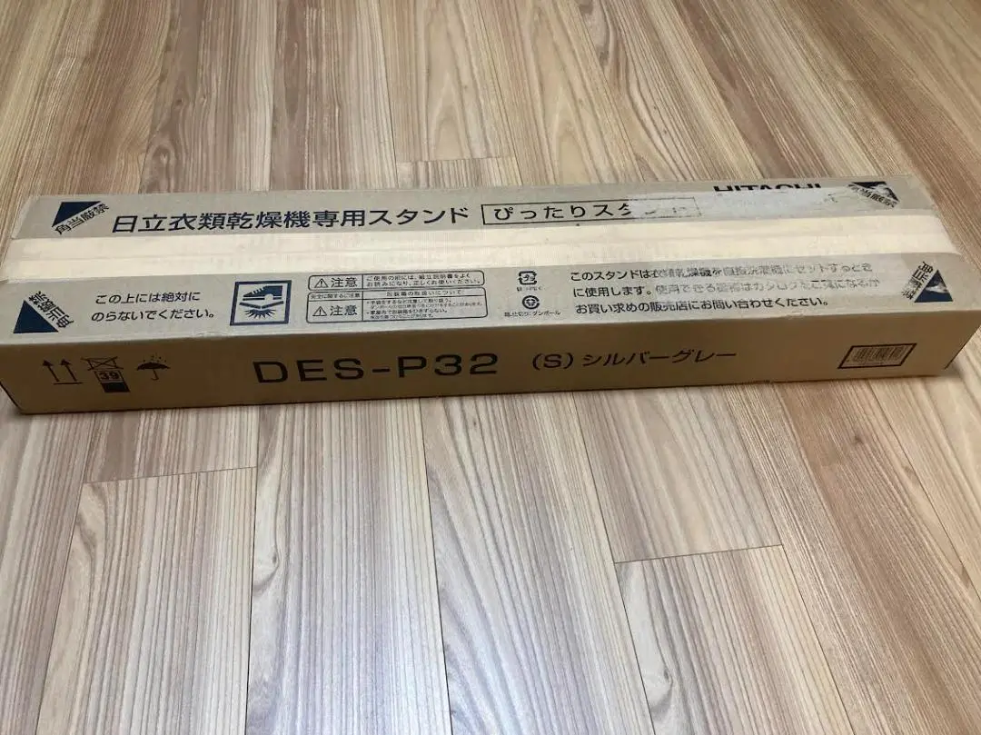 2025年最新】des-p32 日立の人気アイテム - メルカリ