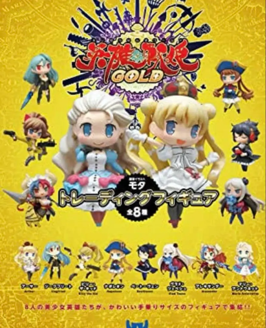 2025年最新】英雄*戦姫GOLD ビリー・ザ・キッド の人気アイテム
