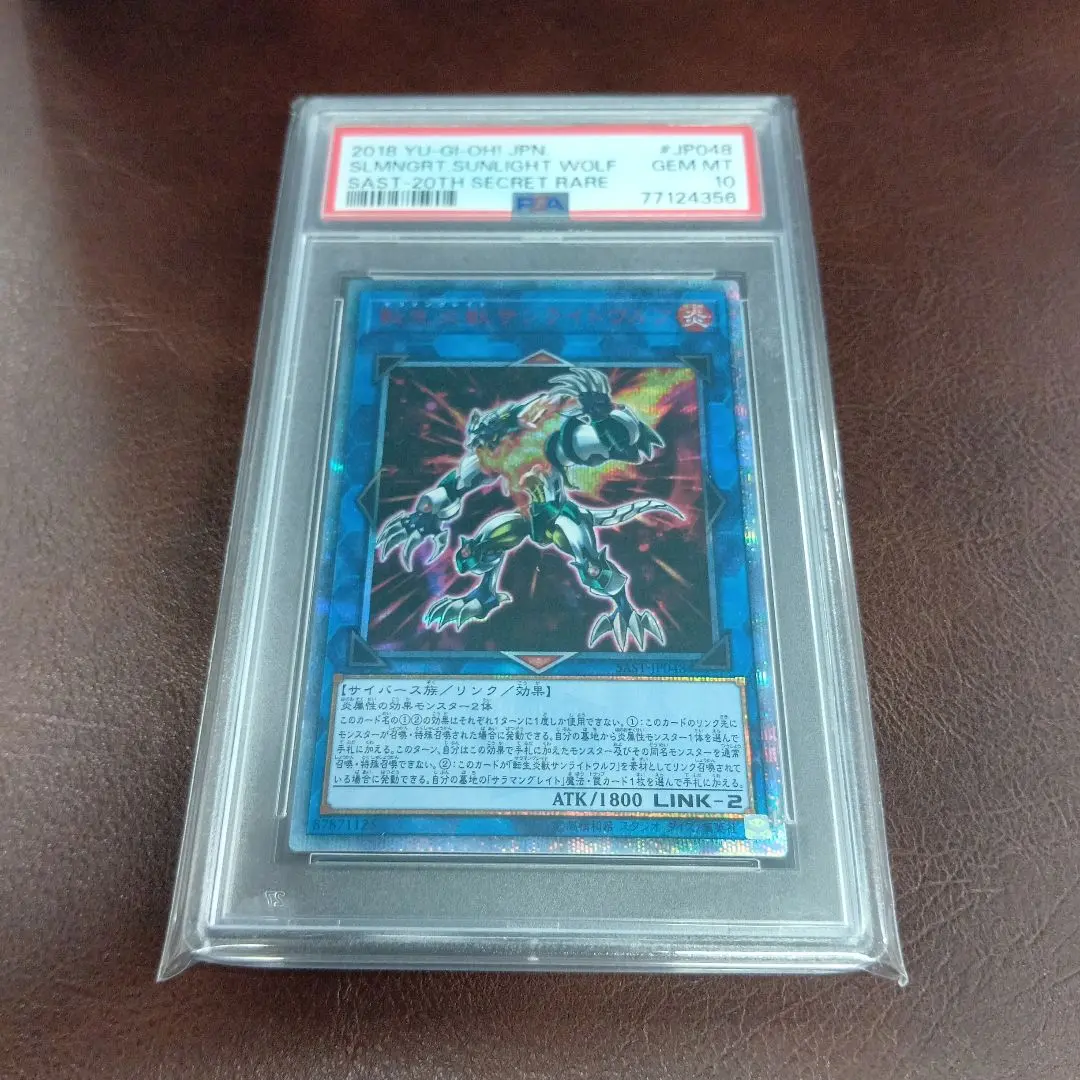 2025年最新】bgs10 遊戯王の人気アイテム - メルカリ