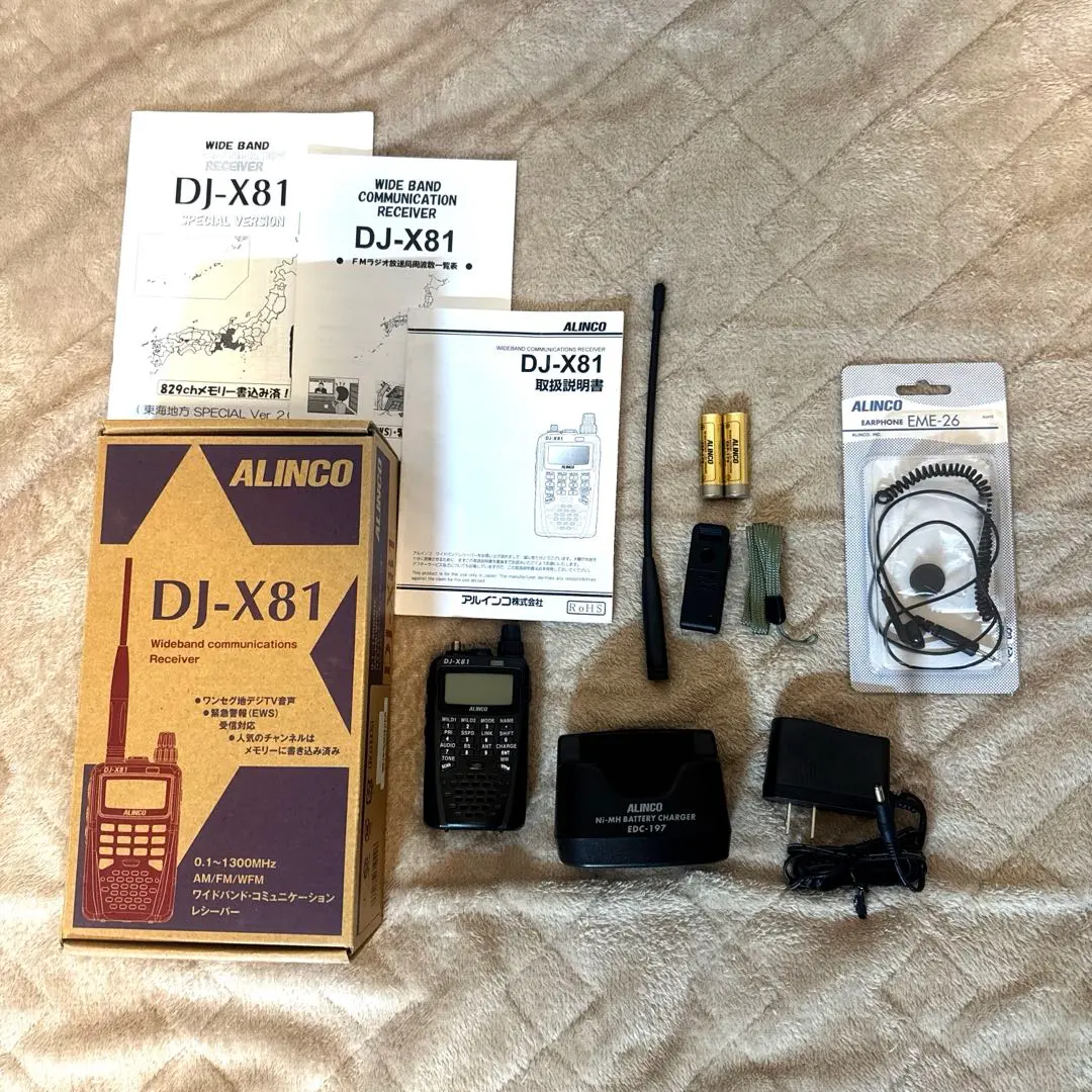 ALINCO DJ-X81 ワイドバンドレシーバー (訳あり品) 2025年最新】dj-x81 アルインコの人気アイテム - メルカリ