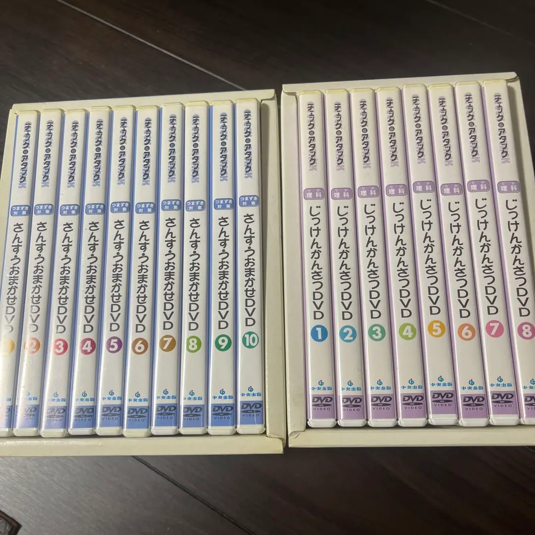 さんすうおまかせDVD 駿河屋 -<中古>チェック＆アタック つまずき対策 さんすう