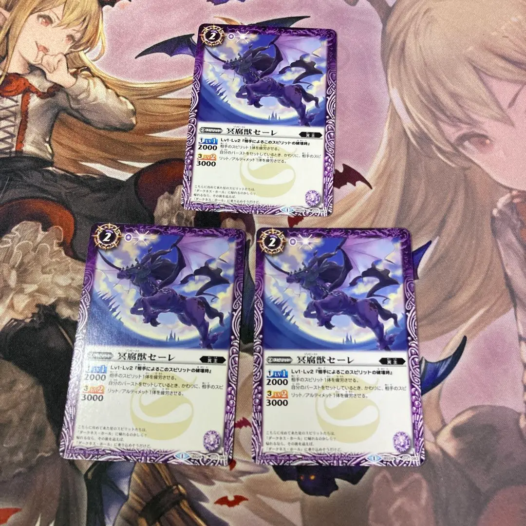 Thumbnail of 3 Seere, the Ghastly Necrofiend