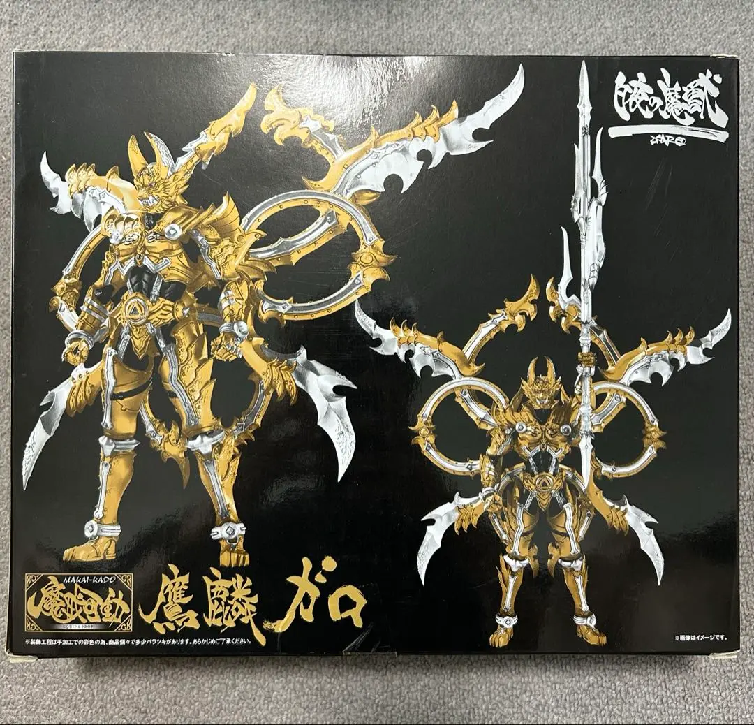 魔戒可動 鷹麟ガロ(魂ウェブ商店限定) 2zzhgl6 魔戒可動 鷹麟ガロ | 魂ウェブ