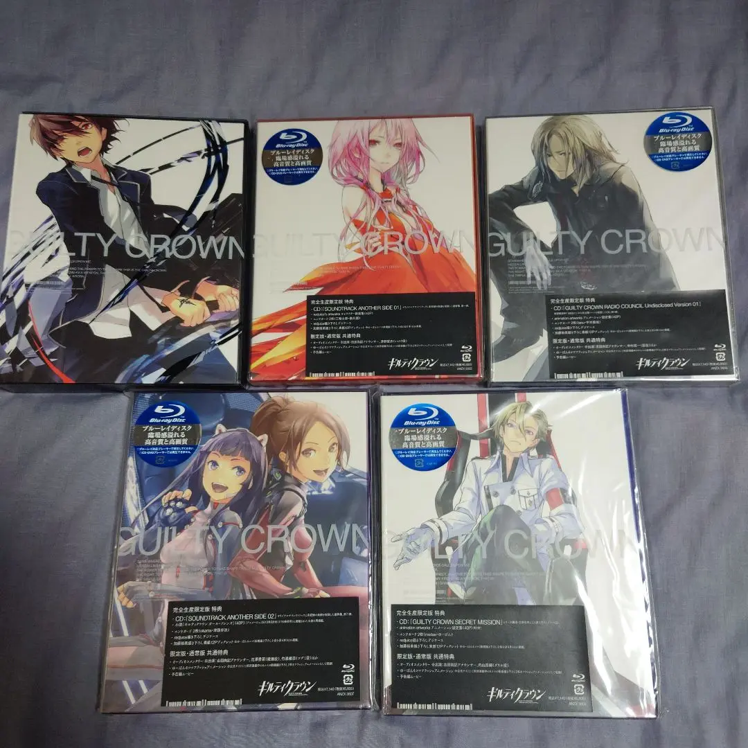 2025年最新】ギルティクラウン blu-ray boxの人気アイテム