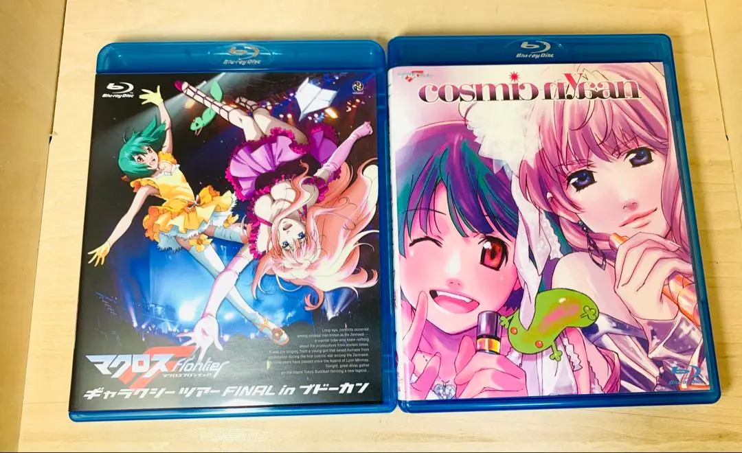 (未使用･未開封品)　マクロスF 超時空スーパーライブ cosmic nyaan(コズミック娘) [Blu-ray] 7z28pnb Amazon.co.jp: マクロスF 超時空スーパーライブ cosmic nyaan