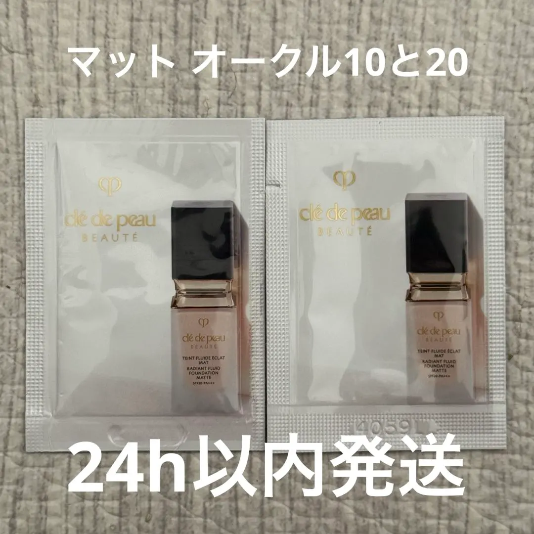 肌膚之鑰 恆霧光潤粉凝露 O10 O20 2包 的縮圖