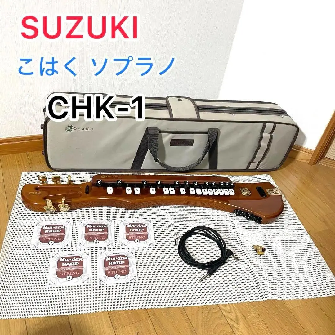 ★アくん　　スズキ 大正琴 こはく (CHK-1) 2025年最新】大正琴 こはく chk-1の人気アイテム - メルカリ