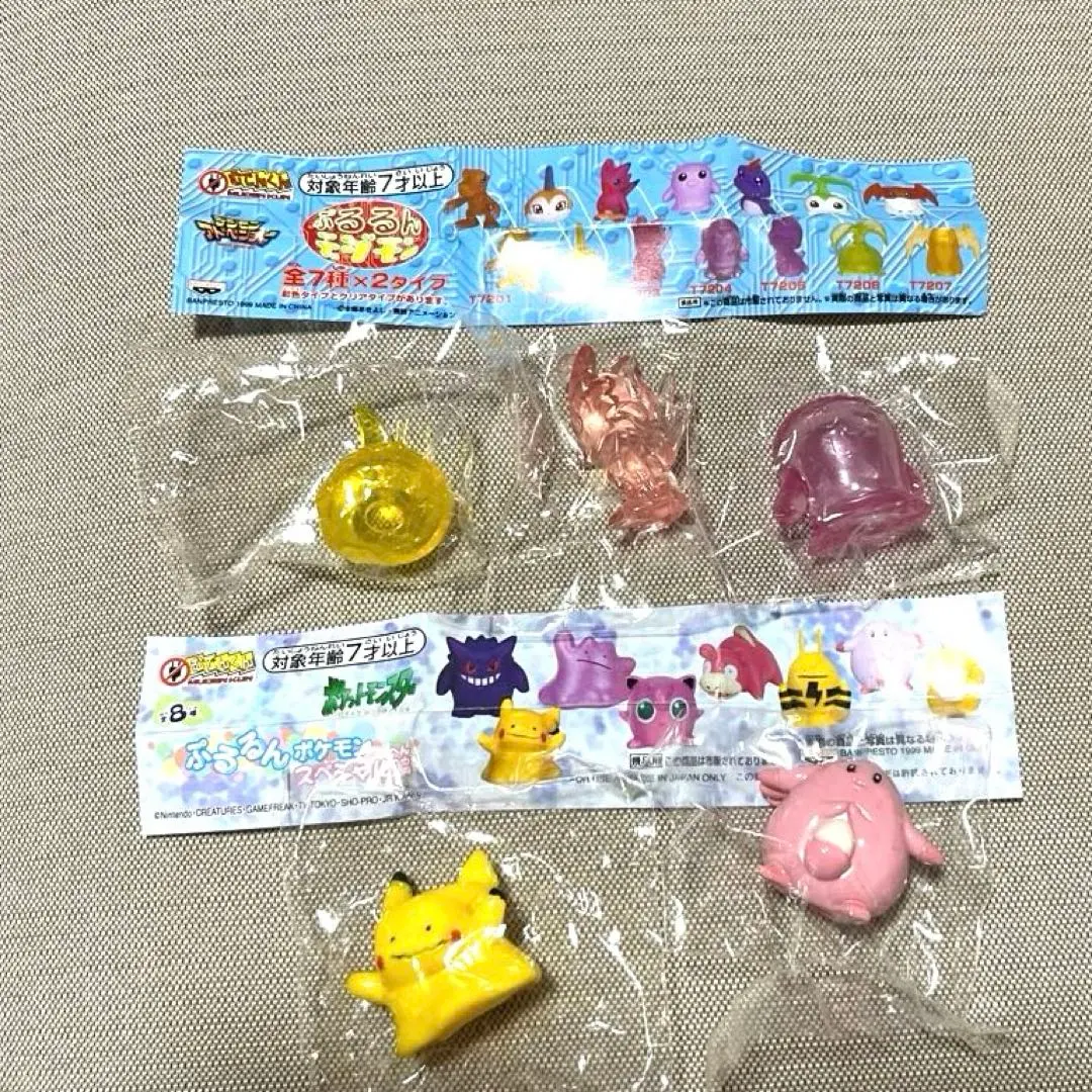 ぷるるんポケモン 4体 フィギュア まとめ売り ぷるるんポケモン 4体 フィギュア まとめ売り