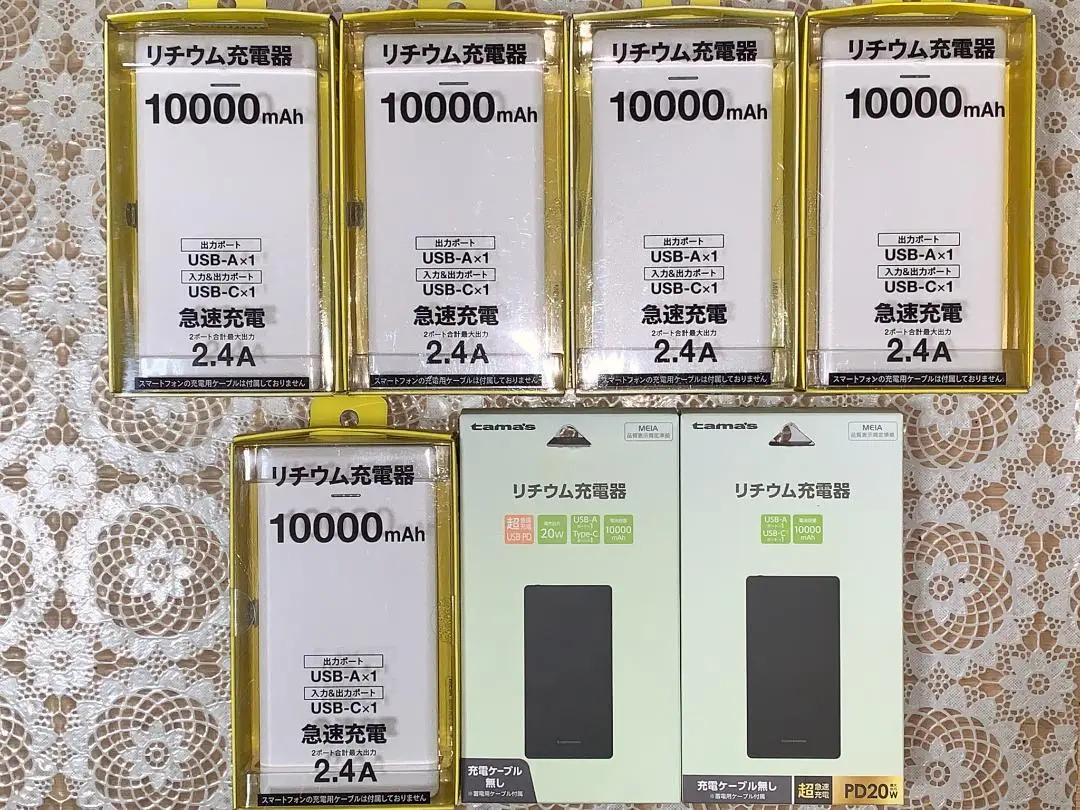 【新品】バッテリーFFL115UZW 5個 + LLP115UZK の7点セット 2025年最新】FFL115UZWの人気アイテム - メルカリ