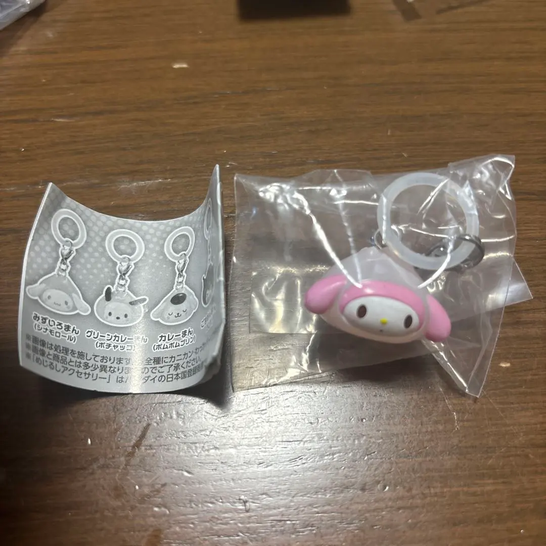 Thumbnail of Sanrio Character Transformation Manju (Steamed Bun) Style Identifier Accessories