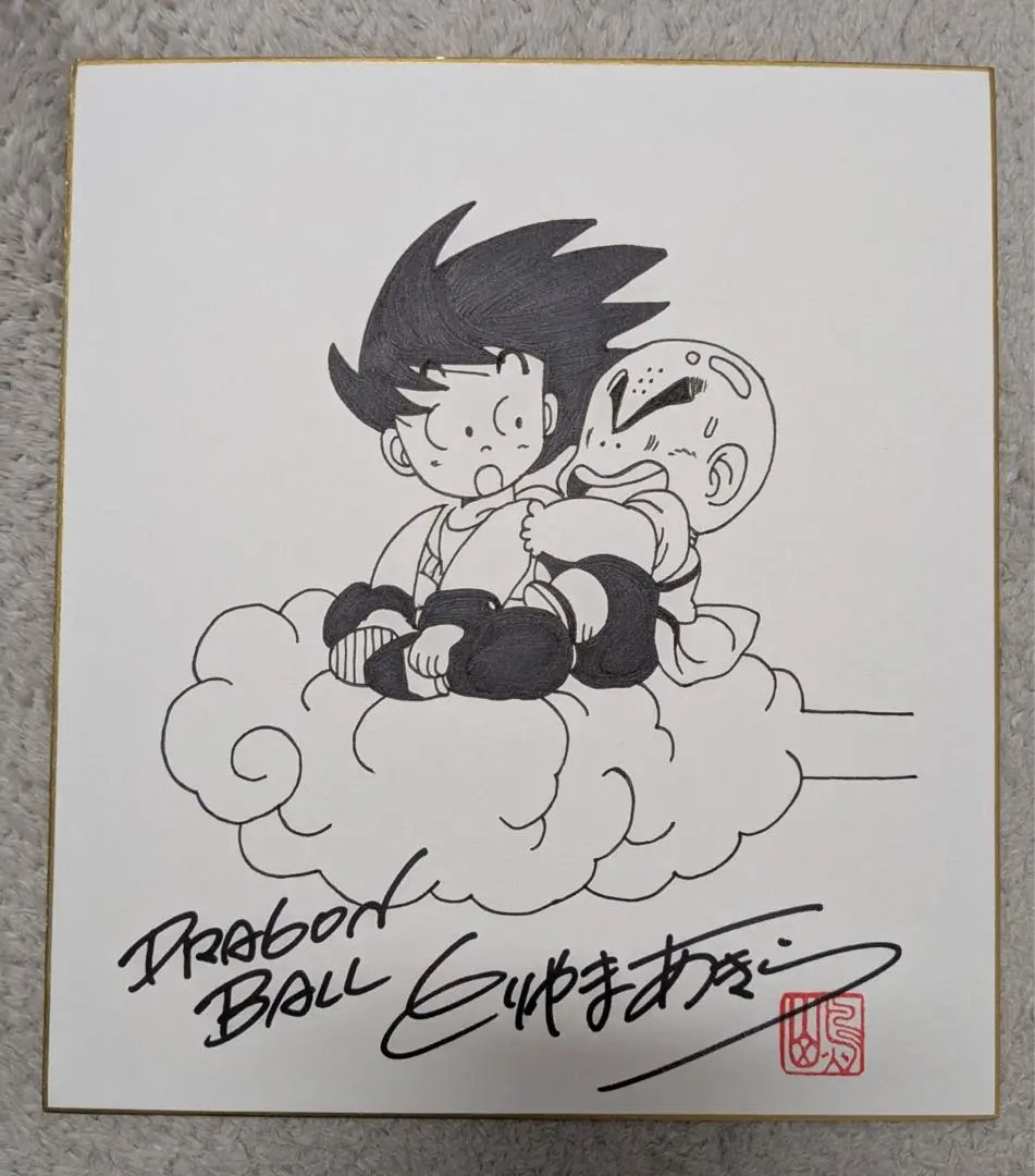 直筆サイン色紙 ドラゴンボール超 - メルカリ