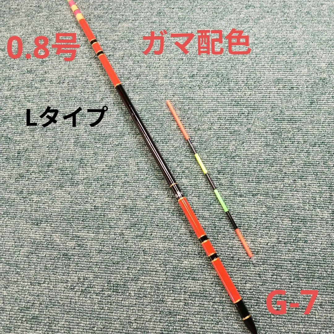 がま磯4号4.7m遠投&がま磯3号5m!2本とも遠投ガイド付 Amazon | がまかつ 遠投竿 がま磯 汐来防3 遠投MH 4.5m | 磯竿
