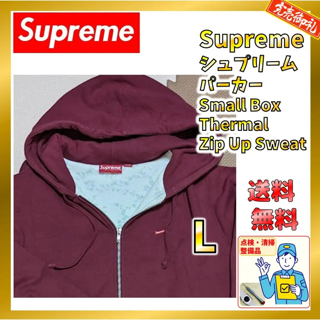 2025年最新】supreme small box thermal zip up sweatの人気