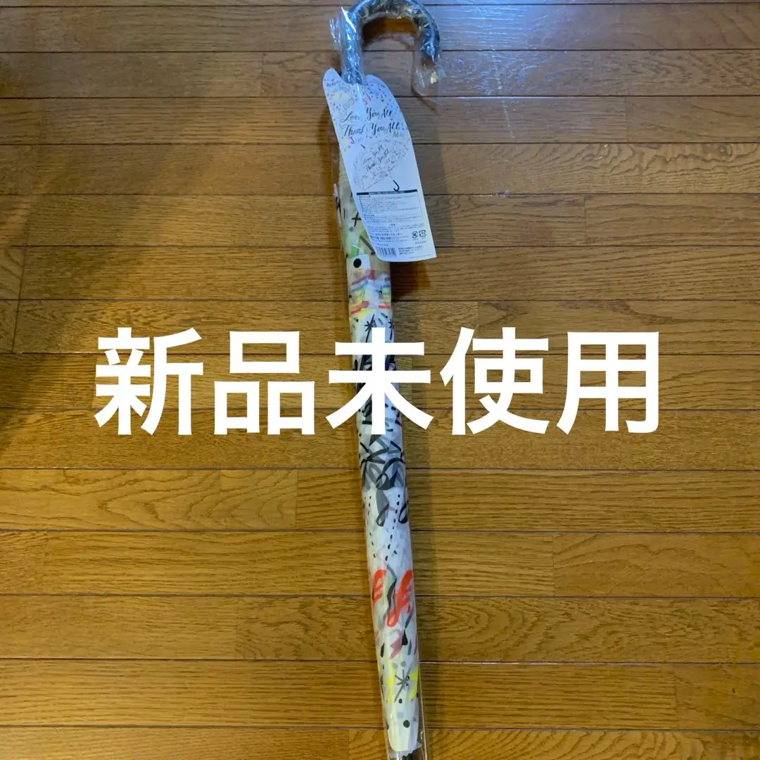 2025年最新】嵐 展覧会 傘の人気アイテム - メルカリ