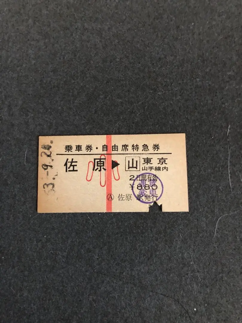 改札鋏　四角形　鉄道【新品予備品】 私鉄版改札鋏の販売予定品が全種完成 大人気の復刻版の改札鋏
