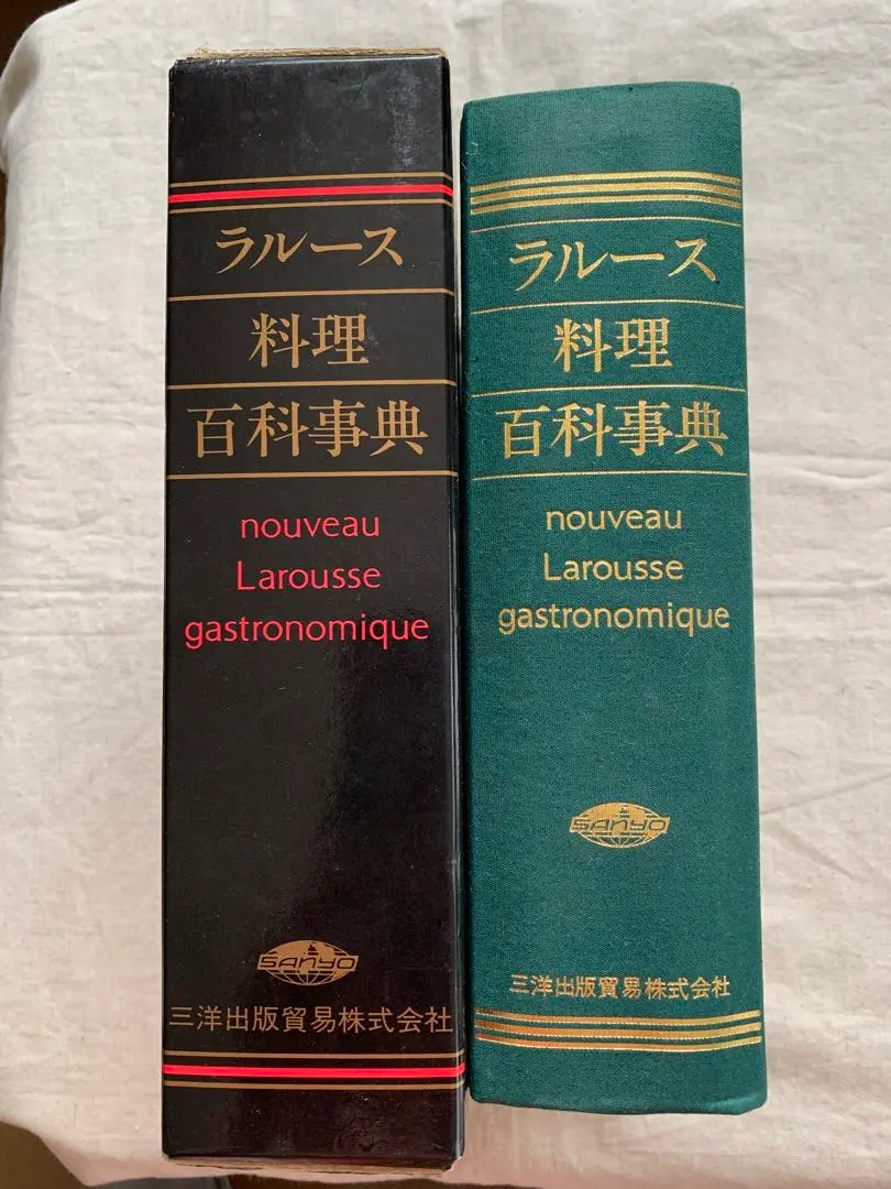 野菜料理百科事典全3巻 m71157031492_1.jpg?1711987862