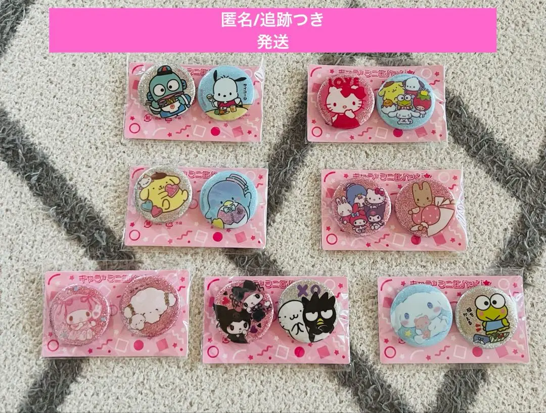Thumbnail of Sanrio Can Badges - Rare - Sanrio Characters