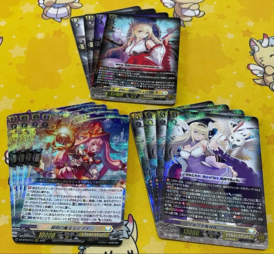 蛙の魔女 メリッサ【ヴァンガードトレカお買得価格通販：トレコロ】