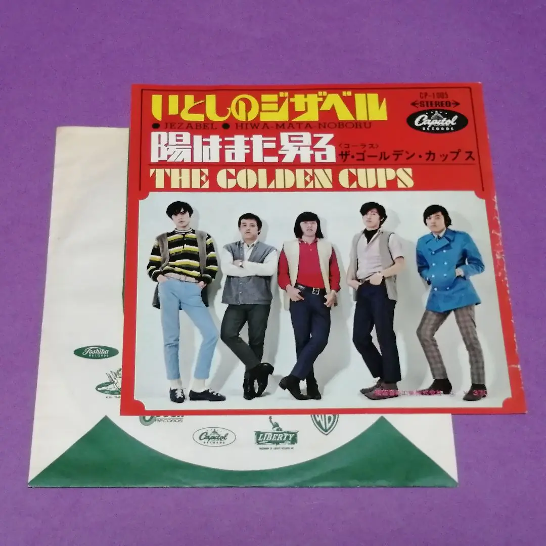 デイヴ平尾　横浜ルネッサンス LPレコード 直筆サイン入り デイヴ平尾／横浜ルネッサンス ゼブラクラブとIDカード - メルカリ