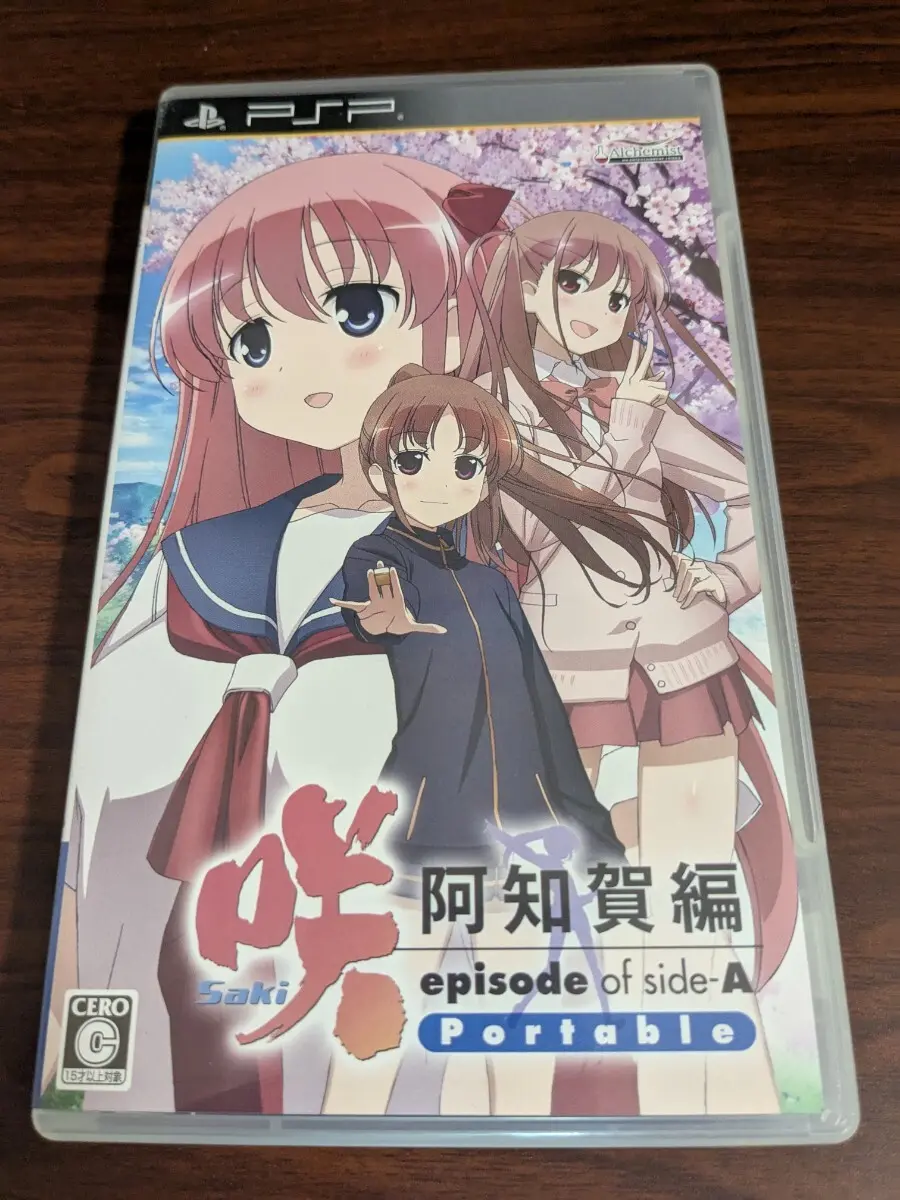 咲-Saki- 阿知賀編 episode of side-A Portable』店舗別特典情報