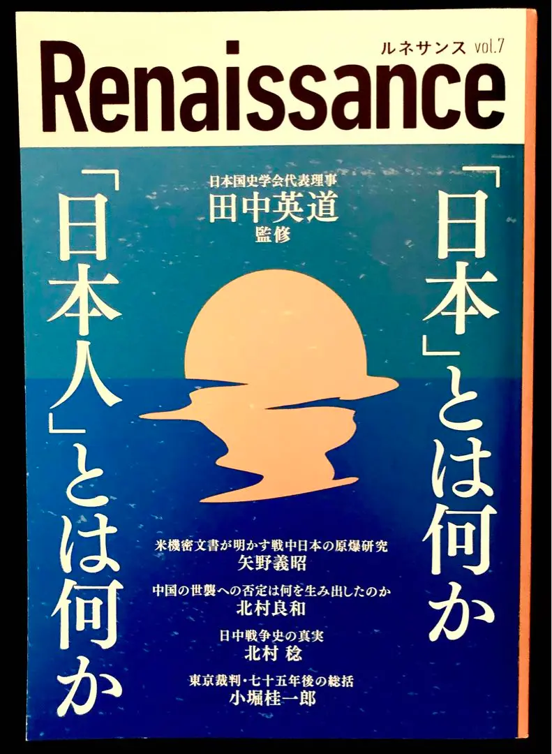 ダイレクト出版　総額16万相当　55冊　まとめ売り ダイレクト出版 15冊セット まとめ売りオンライン セール
