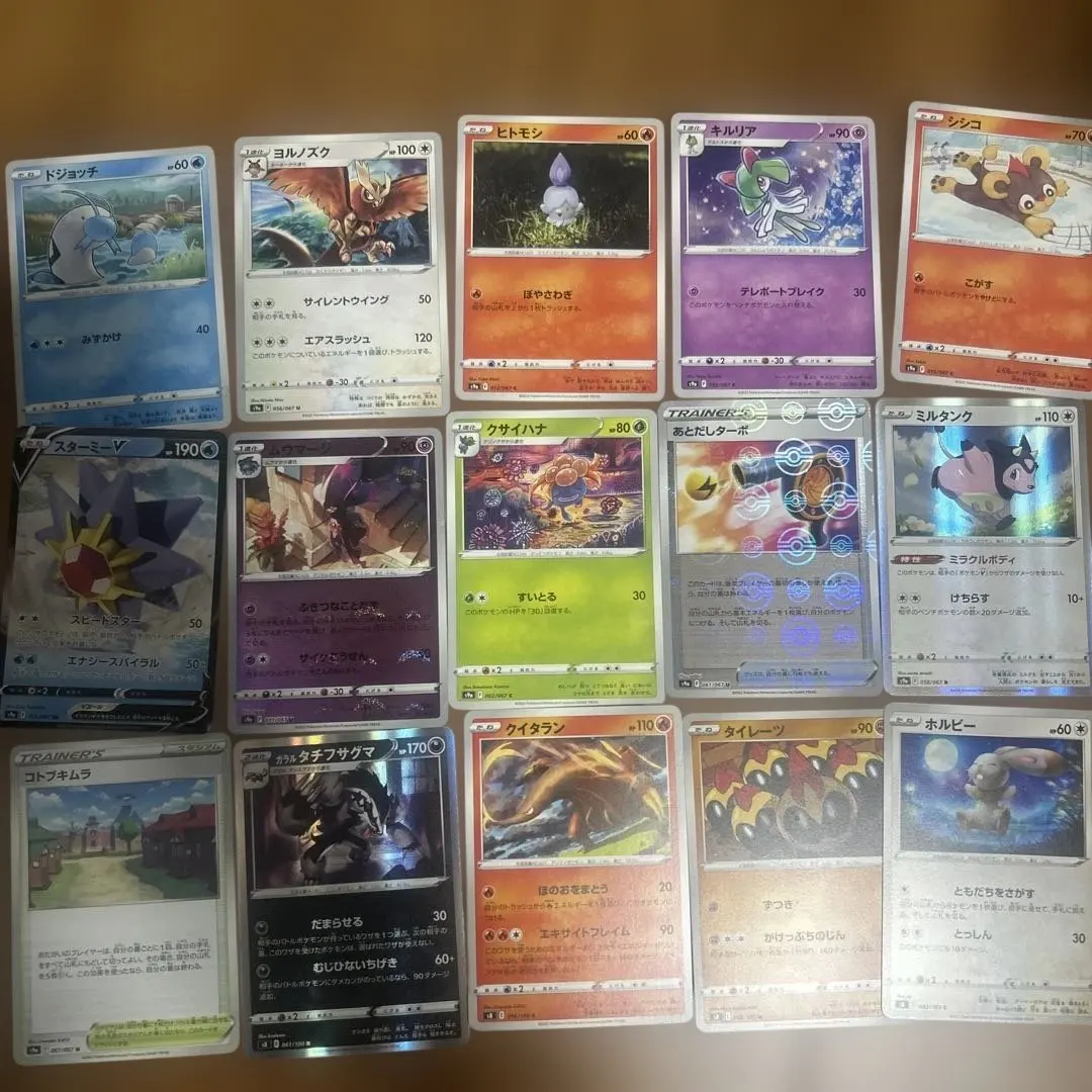 Thumbnail of Pokemon cards