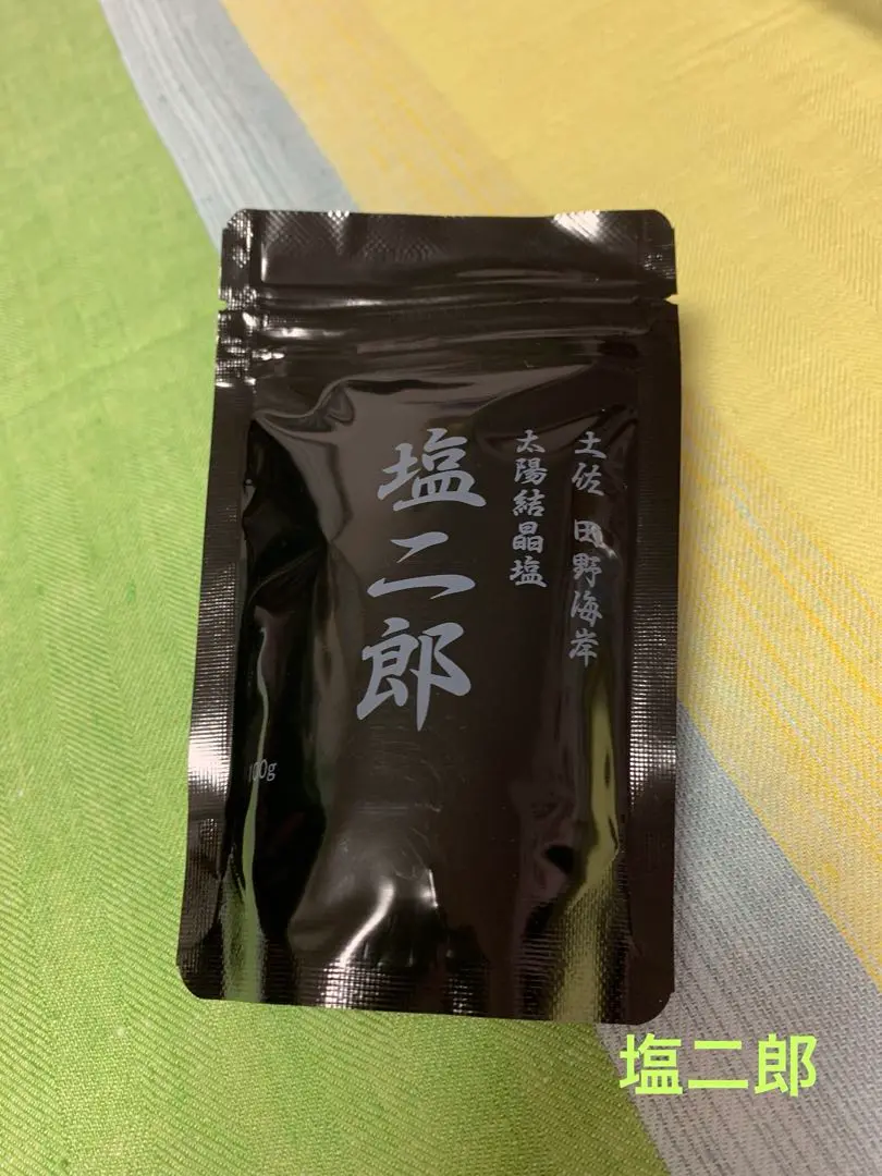 田野屋塩二郎　ピンク　100g 田野屋 塩二郎 幻のピンク100グラム