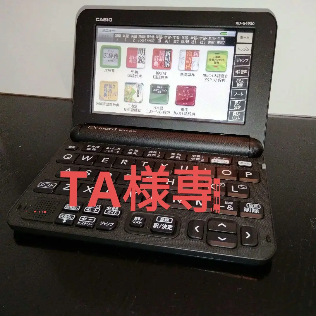 CASIO - カシオ 電子辞書 (高校生・上位モデル、170コンテンツ) XD-G4900 XD-G4900 | XD-G | 電子辞書 | CASIO
