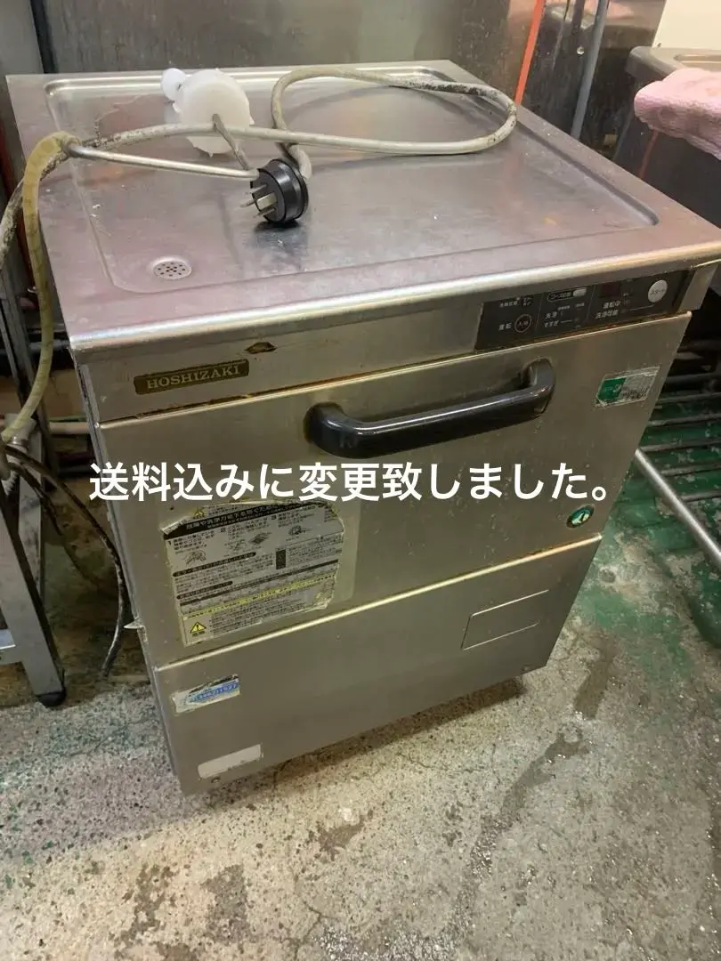 2025年最新】ホシザキ食洗機の人気アイテム - メルカリ