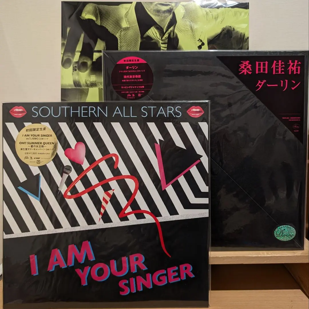 希少レア盤⭐︎桑田佳祐 明日晴れるかな 初回限定生産盤 レコード LP Amazon.co.jp: 明日晴れるかな (初回限定盤): ミュージック