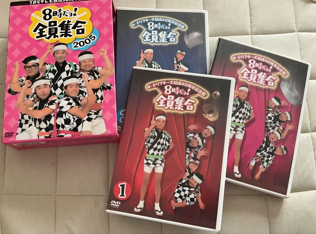 値下げ！8時だョ!全員集合2005 2008 40周年記念 Amazon.co.jp: 番組誕生40周年記念盤 8時だョ!全員集合2008 DVD