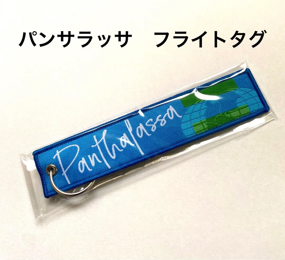 フライトタグセット 函館記念(GIII)＋1 2025年最新】JRAフライトタグキーホルダーの人気アイテム - メルカリ