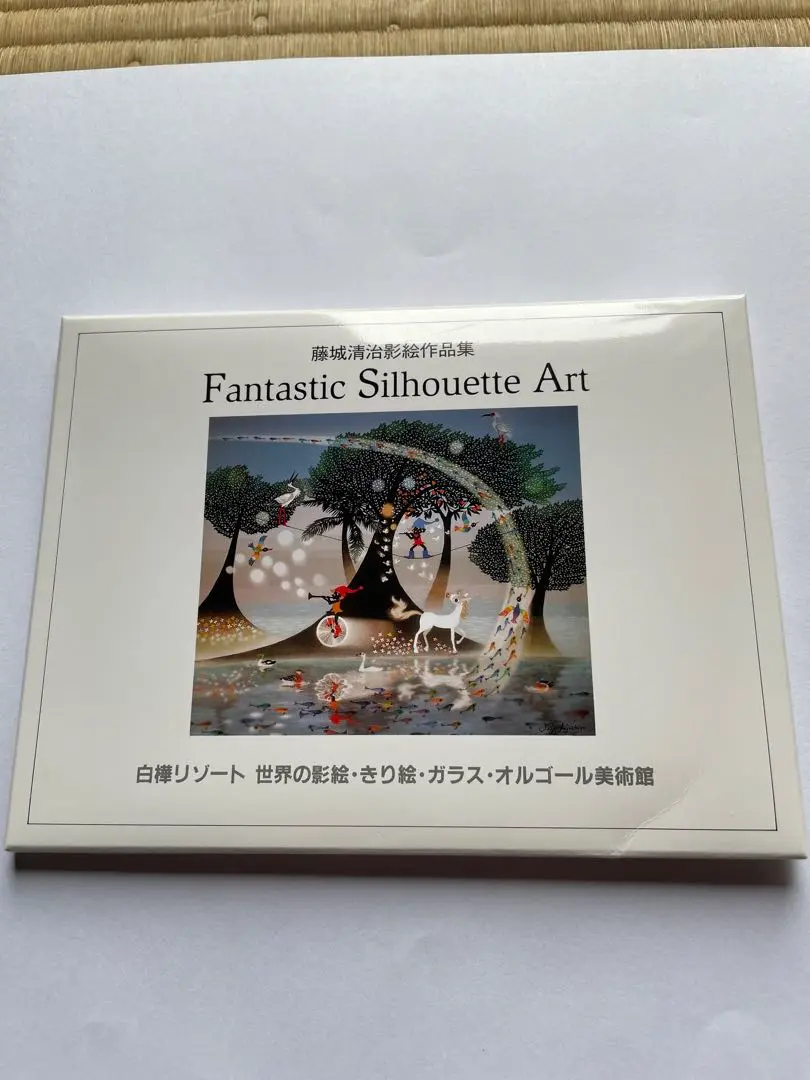美品 藤城清治「日の出の音楽」レフグラフ 直筆サイン入り 作品保証書有 Amazon.co.jp: 真作藤城清治 創作活動55周年記念【大きな約束