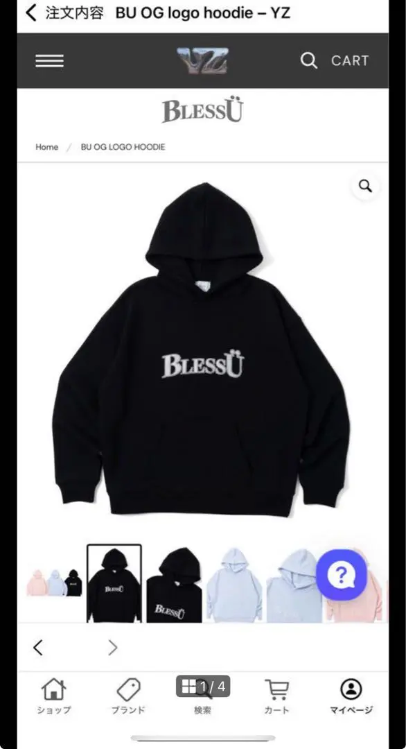 BLESSU パーカー　logo hoodie ブラック LINE_ALBUM_230228_3_fb0027a6-