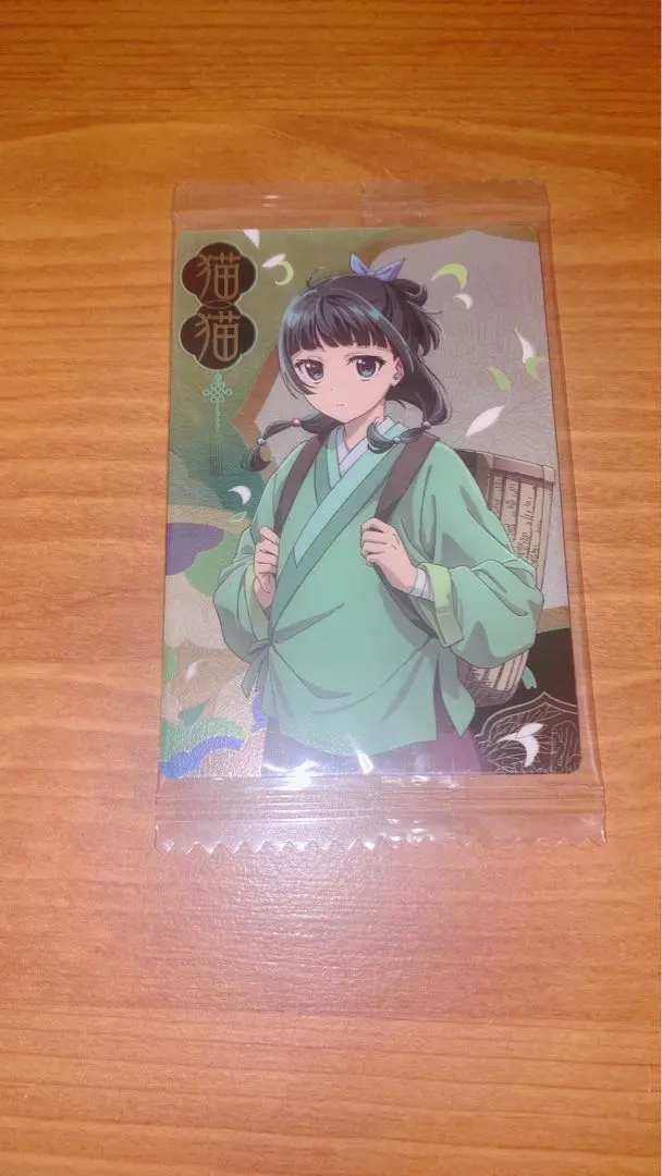 Thumbnail of The Apothecary Diaries Wafer Card