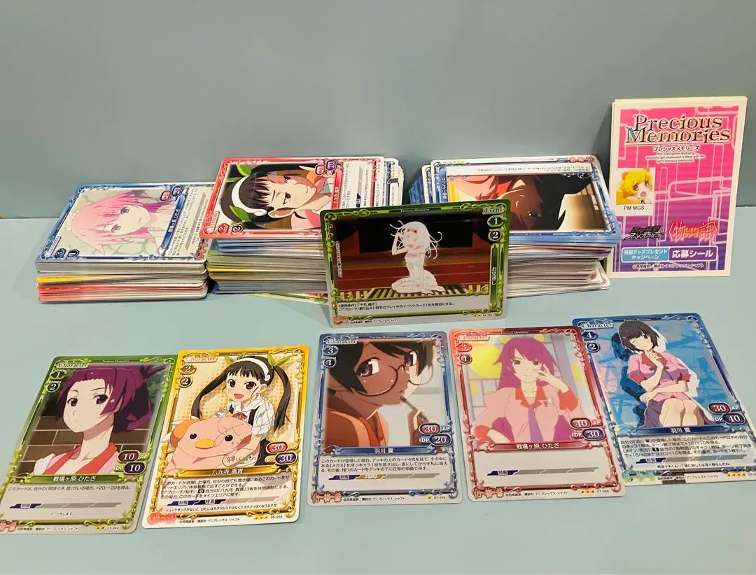【超希少・未開封】プレシャスメモリーズ 化物語 偽物語 絶版BOX 初版 2個 超希少・未開封】プレシャスメモリーズ 化物語 偽物語 絶版BOX