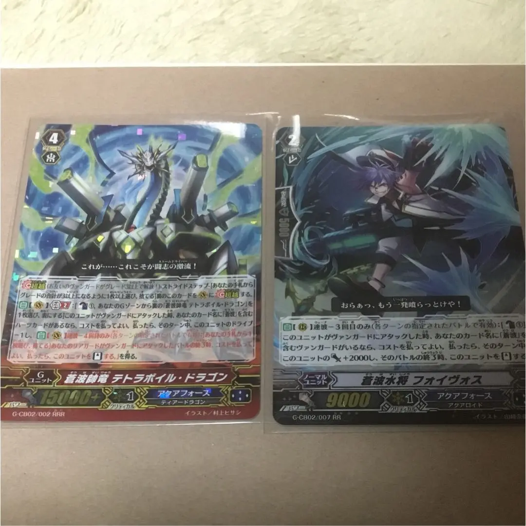 ヴァンガ引退】3デッキ＋グレード4 まとめ売り アクアフォース
