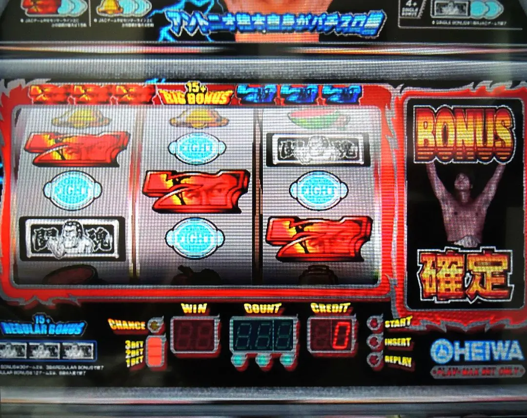 パチスロ闘魂伝承 猪木祭～アントニオ猪木という名のパチスロ機～～アントニオ猪木自身がパチスロ機～ パチスロ闘魂伝承 猪木祭™ ～アントニオ猪木®という名のパチスロ