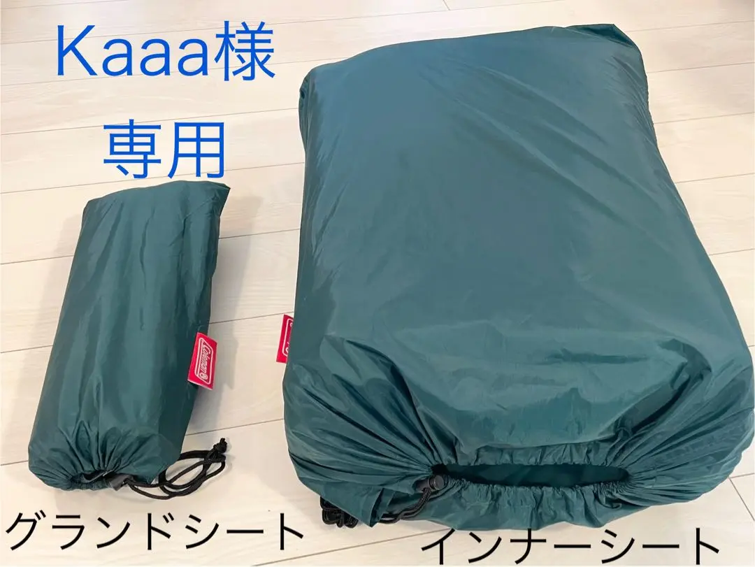 Amazon | Coleman(コールマン) 2ルームハウス用テントシート