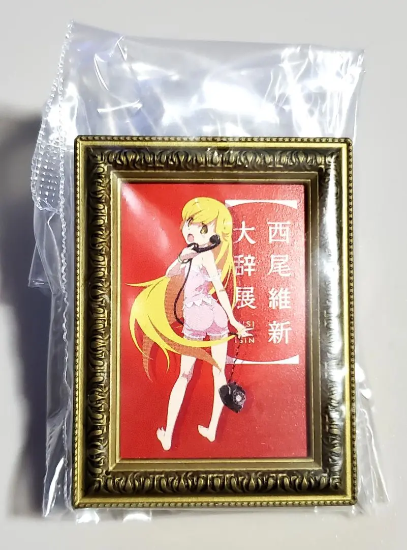 2025年最新】西尾維新大辞展 限定の人気アイテム - メルカリ