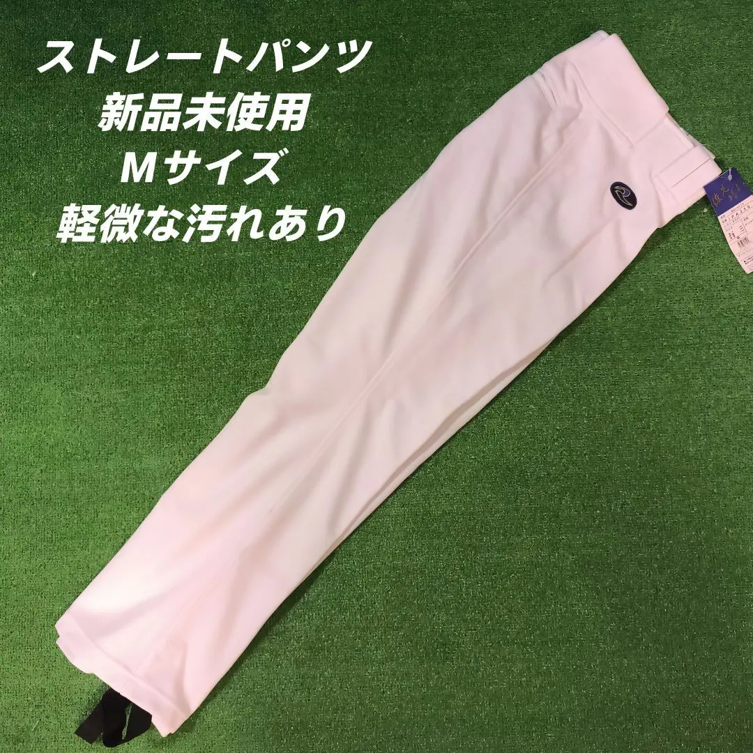 2025年最新】REWARD レワード ストレートパンツの人気アイテム