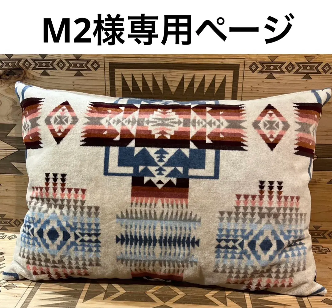 sae.gggページ ペンドルトン クッションカバー リメイク タオル★ ペンドルトン クッションカバー – aandfonlinestore