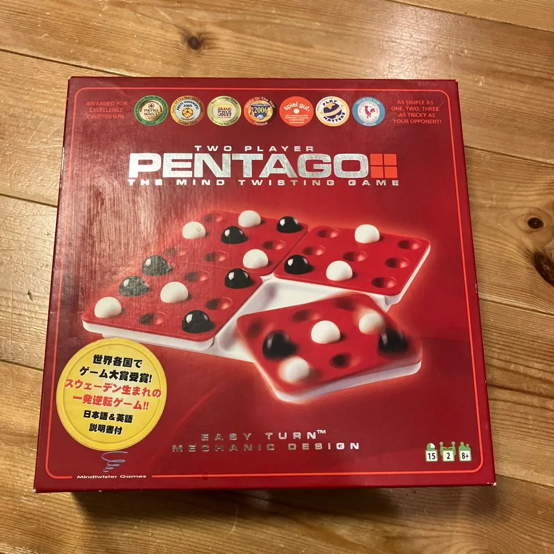 ペンタゴ | boys in the band boardgame